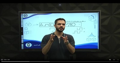 هوش ریاضی - استاد نصیری