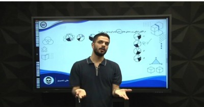 هوش ریاضی-استاد نصیری
