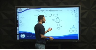 هوش ریاضی - استاد نصیری