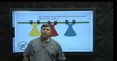 هوش تصویری فضایی - استاد بناپور