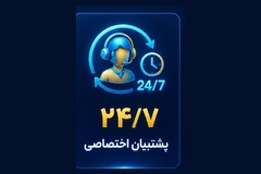 پشتیبان تحصیلی اختصاصی برای تحلیل نقاط ضعف هر دانش‌آموز